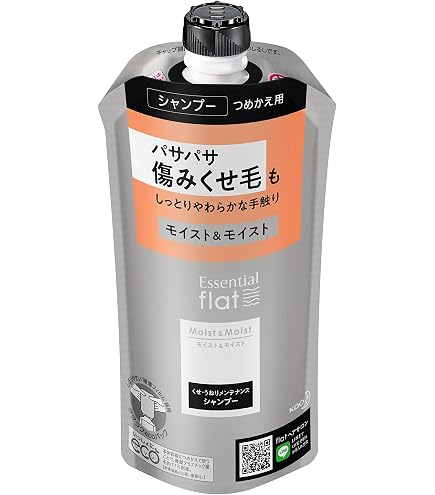 Amazon | flat(フラット) エッセンシャル フラット ボリュームダウン