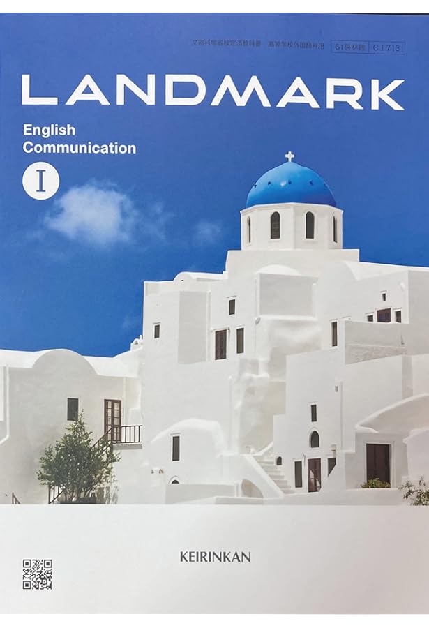 新課程　LANDMARK　Fit　ランドマーク　フィット　英コミュⅡ　サブノート 新課程 LANDMARK Fit ランドマーク フィット 英コミュⅡ サブ