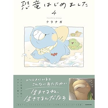 Amazon.co.jp 最新リリース: 生物・バイオテクノロジー の新着