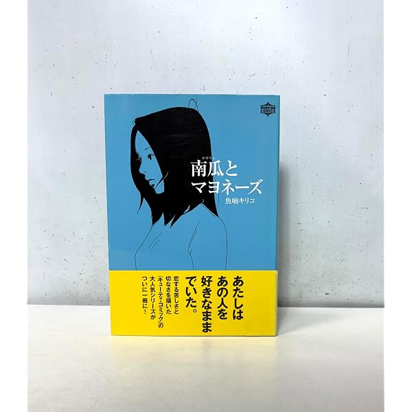 Amazon.co.jp: blue [DVD] : 市川実日子, 小西真奈美, 今宿麻美, 仲村