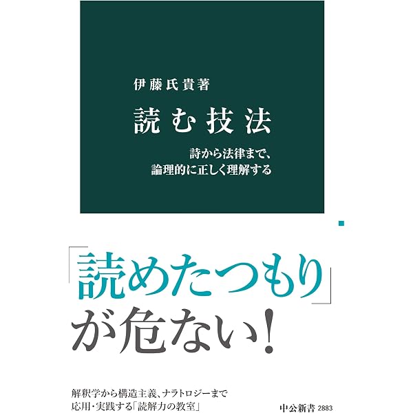 Amazon.co.jp: 奇跡の教室 エチ先生と『銀の匙』の子どもたち ～伝説の