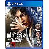 JUDGE EYES:死神の遺言 新価格版 - PS4
