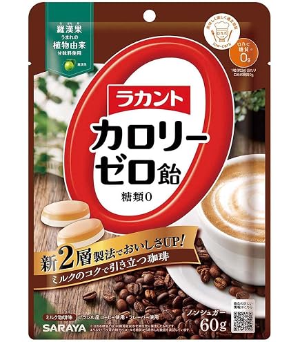 Amazon.co.jp: UHA味覚糖 ゼロのキャラメルラテキャンディ 81g : 食品