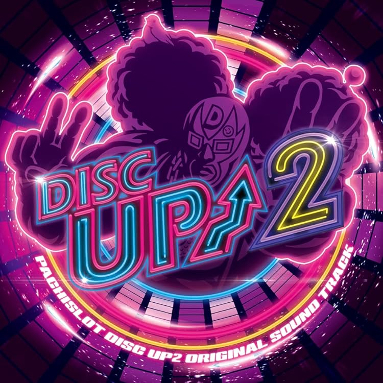 Amazon.co.jp: DISC UP ULTRAREMIX ORIGINAL SOUND TRACK: ミュージック
