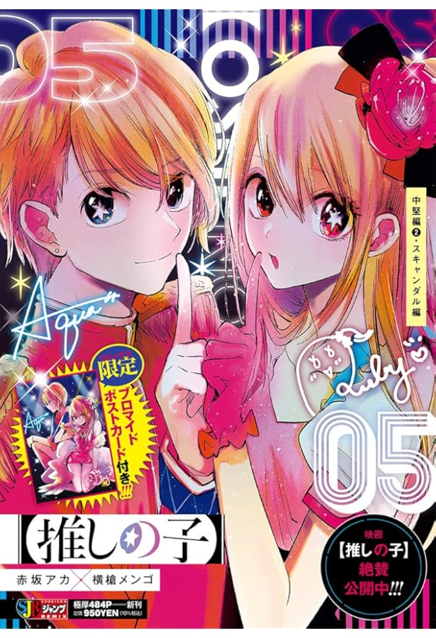 Amazon.co.jp: ヤングジャンプ (50号) : Japanese Books