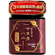 Amazon | 【養蜂協会金賞受賞】 マヌカハニー 正規品 初めての方に