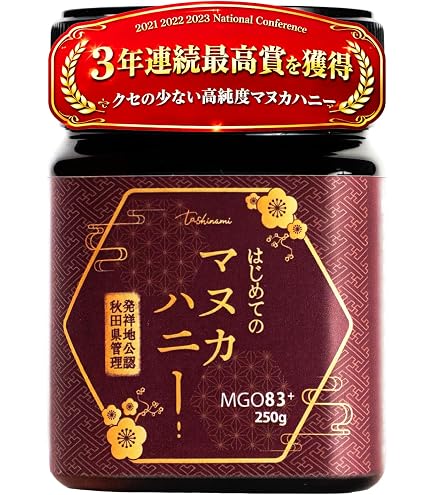 Amazon | 100% Pure New Zealand Honey マヌカハニー UMF5+ 250g | 100