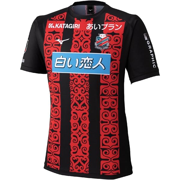 Amazon.co.jp: MIZUNO(ミズノ) サッカーウェア 北海道コンサドーレ札幌