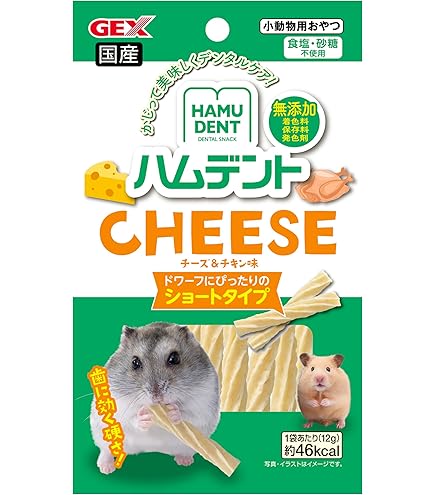 minura.ページ ガジガジおもちゃ 10点 Amazon | マルカン かじかじ棒S 3本入 小動物用 MR-632
