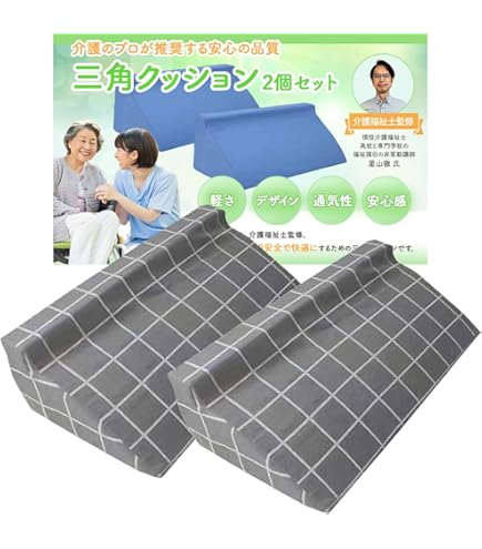 Amazon.co.jp: ジェルトロン 車椅子クッション ダブル・ソフト