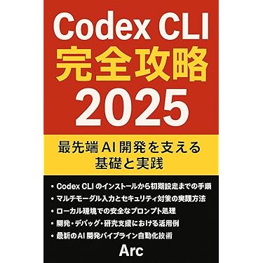 Amazon.co.jp 最新リリース: 一般・入門書 の新着ランキングです。