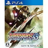 DARIUSBURST Chronicle Saviours Standard Version - PS4