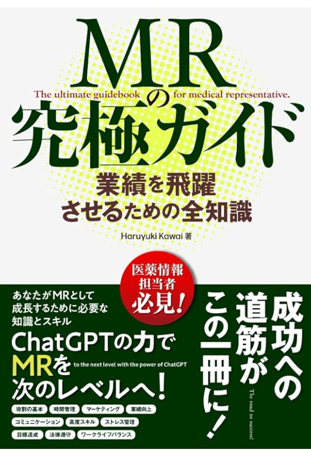 MR | 久坂部 羊 |本 | 通販 | Amazon