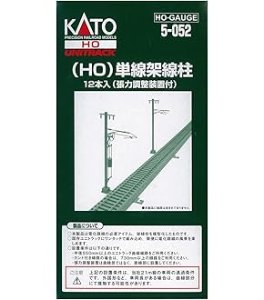 Amazon | KATO HOゲージ 複線ワイドラーメン架線柱 6本入 5-053