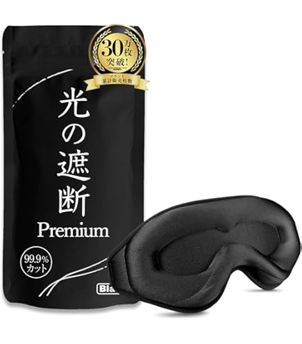 Amazon.co.jp: ジュレーム SnowMan 目黒蓮 アイマスク めめ ジュレーム