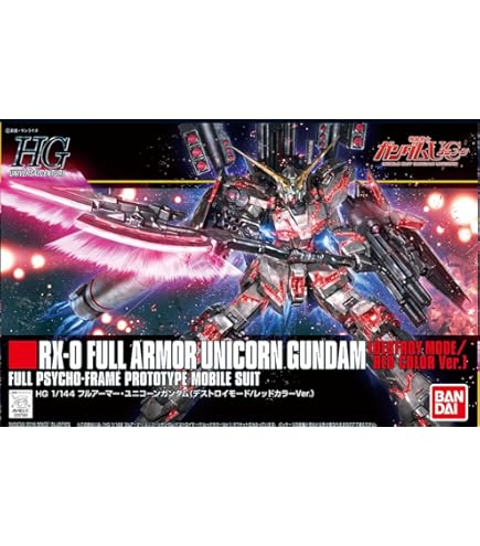 Amazon | HGUC 機動戦士ガンダムUC ユニコーンガンダム パールクリア
