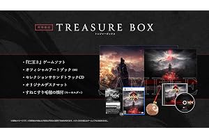 【PS5】仁王3 TREASURE BOX 【Amazon.co.jp限定】 『草薙の根付』DLC 配信 【早期購入特典】「氷獄の防具セット」(氷獄の武者鎧 一式、氷獄の忍装束 一式)ダウンロードシリアル 同梱