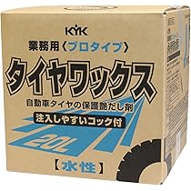 Amazon.co.jp: WAKO'S ECP e-クリーンプラス E170 1本 100ml