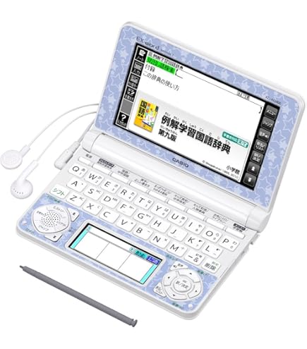 Amazon | カシオ 電子辞書 エクスワード 小学生モデル XD-SK2800VP