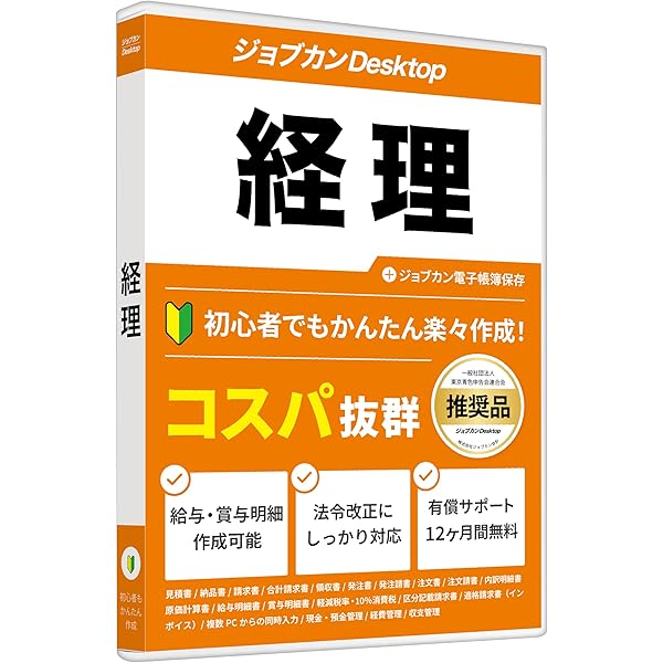 【中古】デジタル法令&文例 テンプレート集 契約書 売買・賃貸契約書 Amazon.co.jp: デジタル法令&文例 テンプレート集 契約書 売買・賃貸
