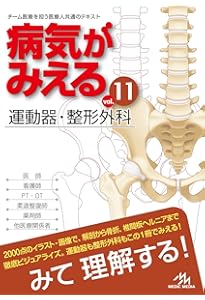 【新品未使用】病気がみえる 7冊セット 病気がみえる 7冊セット 病気が見える7冊セット 病気がみえる - チーム