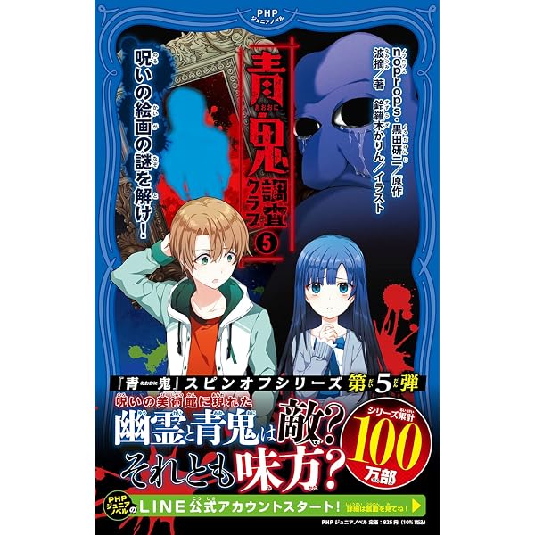 超激レア‼️入手困難 鬼の黒崎単行本 本 - 趣味・スポーツ・実用