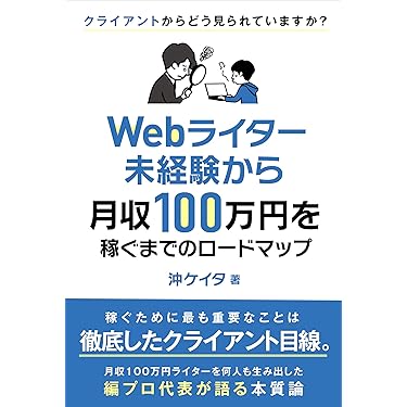 ライティング系の書籍15冊セット　まとめ売り　バラ売り不可　書く技術 ライティング系の書籍15冊セット まとめ売り バラ売り不可 書く