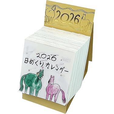 Amazon.co.jp 最新リリース: アドベントカレンダー の新着ランキングです。