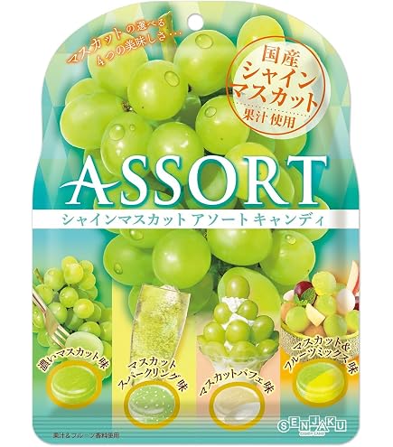 Amazon.co.jp: 扇雀飴 シャインマスカットアソートキャンディ 85g×10