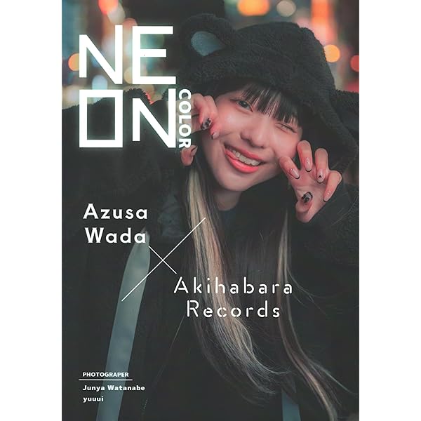 Amazon.co.jp: NEON COLOR 和田あずさフォトブック : 和田あずさ