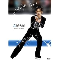 Amazon.co.jp: 高橋大輔 Plus [DVD] : 高橋大輔: DVD