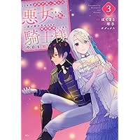 10年間身体を乗っ取られ悪女になっていた私に、二度と顔を見せるなと  