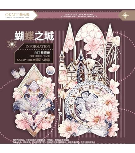 Amazon.co.jp: 海外マステ 切り売り マースキングテープ シール