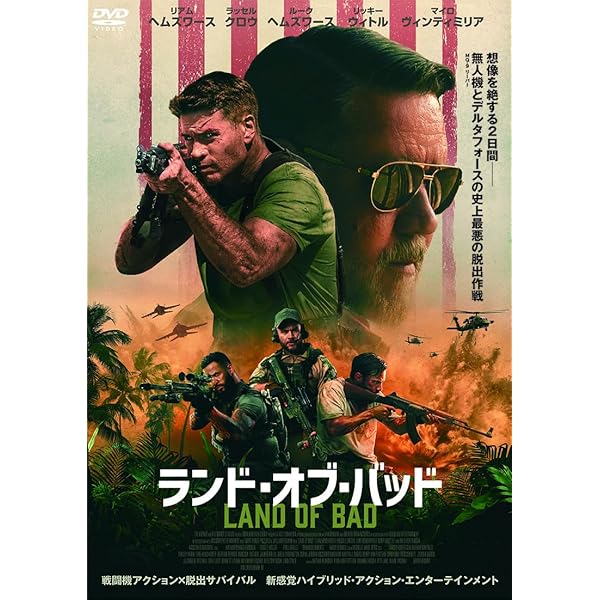 Amazon.co.jp: キング・オブ・ニューヨーク HDマスター版 [DVD