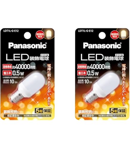 Amazon.co.jp: パナソニック(Panasonic) 床置型 LED 電球色 フロア