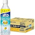 【機能性表示食品】 iMUSE(イミューズ) キリンレモン プラズマ乳酸菌 500ml 24本 ペットボトル 乳酸菌飲料 乳酸菌