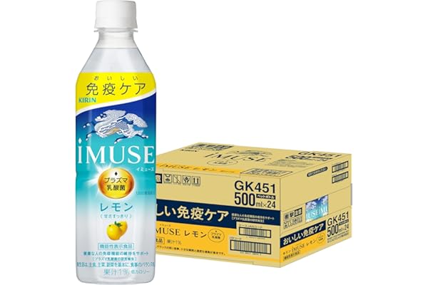 キリン イミューズ レモン プラズマ乳酸菌 500ml PET ×24本 機能性表示食品
