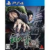 【PS4】神業 盗来 -KAMIWAZA TOURAI-