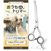✨切れ味抜群✨ペットカーブシザー✨ペットブレンダー✨トリマー✨犬ペット☆。♪✨ ✨最高級カーブシザー✨切れ味抜群プロ仕様トリミングトリマー