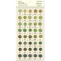 日本色彩「実用 today's COLOR/300」色見本帖 Amazon | 日本の色見本帖シール 鳳凰の色【ビビッドカラー】 24117