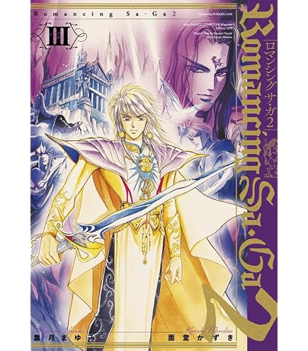 Amazon.co.jp: ロマンシング サガ2 リベンジオブザセブン アクリル