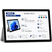 Amazon.co.jp: マイクロソフトSurface Go2 1927タブレットPC 10.5