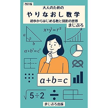 Amazon.co.jp 最新リリース: 高校教科書・参考書 の新着ランキングです。