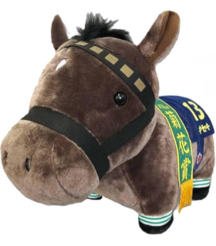 Amazon.co.jp: サラブレッドコレクション ふわふわBIGぬいぐるみ  