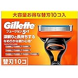 ジレット カミソリ 髭剃り 深剃り 長持ち 替刃 10個 フュージョン【Amazon.co.jp限定】