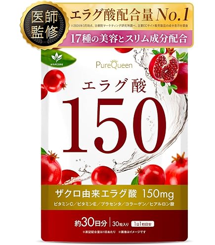 Amazon.co.jp: キユーピー 高純度ヒアルロン酸 ヒアロモイスチャー240