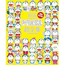 か*ゎ様 ドラえもん　拡大原画美術館　のび太　ポスター　額付き ドラえもん 拡大原画美術館 のび太 ポスター 額付き THE GENGA