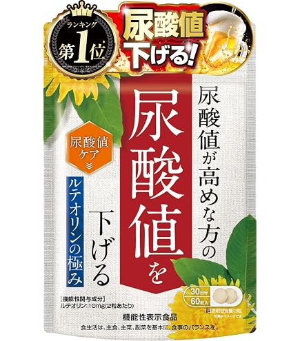 Amazon | ファンケル 尿酸サポート 20日分 (80粒) 機能性表示食品
