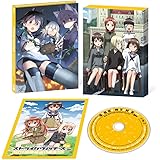 ストライクウィッチーズ 501部隊発進しますっ! 上巻 ( イベント優先販売申込券付 ) [Blu-ray]