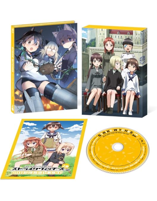 Amazon.co.jp: ストライクウィッチーズ 501部隊発進しますっ! 下巻